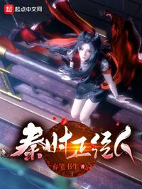 娘娘腔完整版笔趣阁