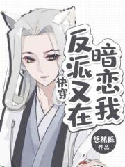 差差漫画登录页面入口弹窗吉