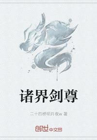 快穿之欲骨天成