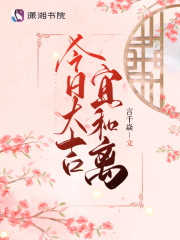 武庚纪漫画免费