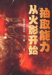 猎户娇宠h