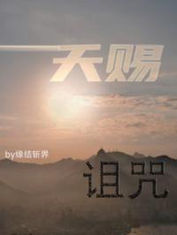 机机对机机120分钟视频无遮挡