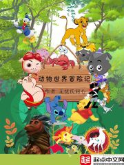 特种兵之挂机超神