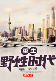 黑帮大佬和我的的356天电影视频