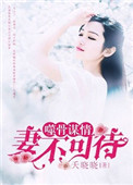 广东护士献身取精视频