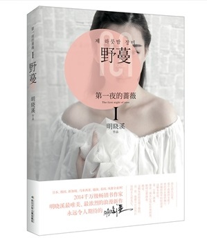 男人影音