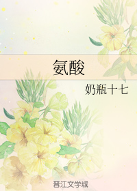 蓝燕演过的三电影