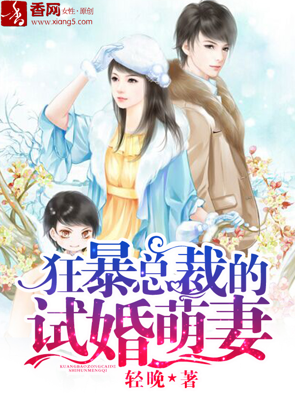 穿越之暴笑王妃