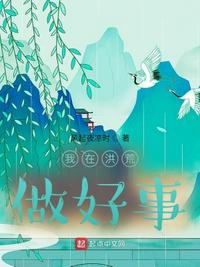 在劫难逃