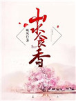 实拍小两口啪啪激情啪