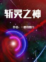 乱世玉缘