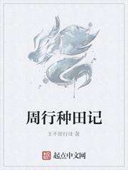 庆余年第二季免费观看全集第18集