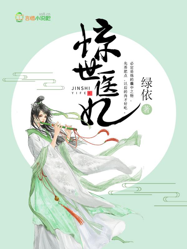 向前向前向前