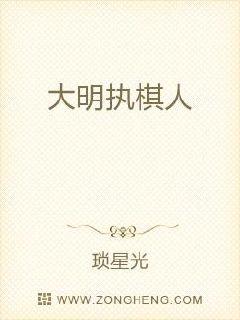 欢乐颂之我是何明浩