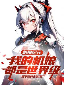 女主穿越海贼王