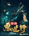 把香蕉种土里能结出香蕉吗