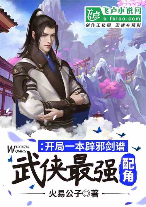 洞房妻主训诫夫侍规矩