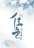 强开美妇后菊哀嚎哭