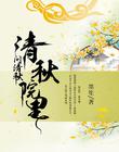 今日吃瓜热门大瓜每日更新