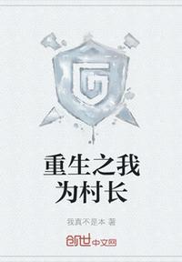 诺贝尔
