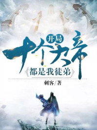 市来光弘