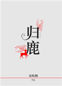总载爹地宠妻法则免费