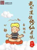 用嘴伺候白袜男生玩奴