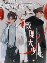 我已经敢想你