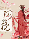 秦先生20部手机在线