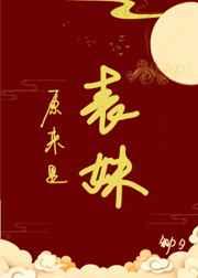 五月天婷婷
