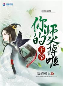 斗罗大陆之邪神传承