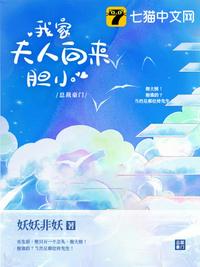 四神集团1在厨房