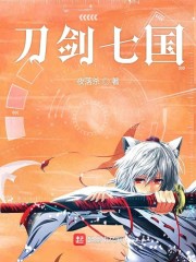 激战柏林