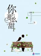 电梯噪音
