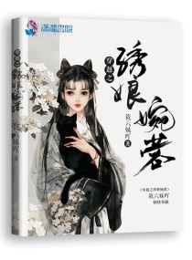 小二郎简谱