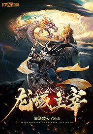 钢铁雄心4mod
