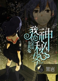 女子监狱第三季
