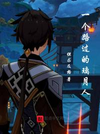 小野寺梨纱完整版免费