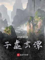 开发三味仙桃影院ck