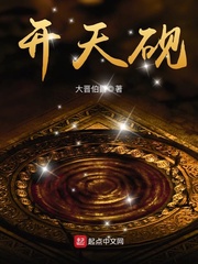 燕翎义薄云天30集完整版剧情介绍