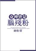 我被同学按着做了4个小时