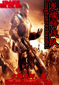 相亲对象是强硬问题儿学生