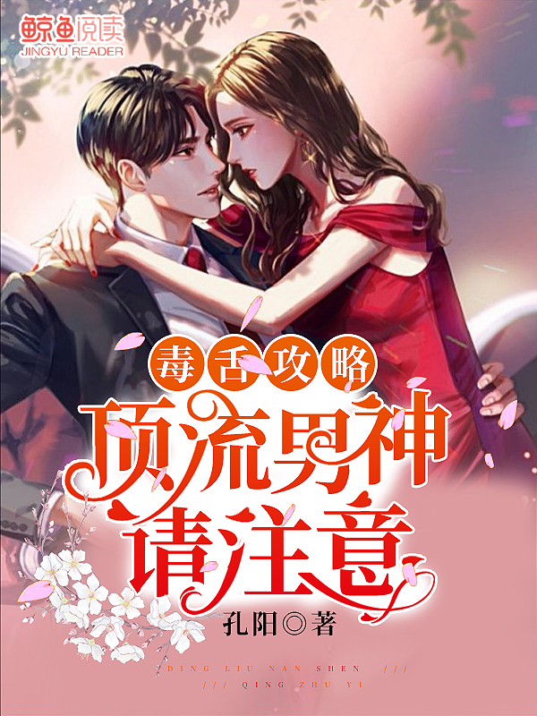 妈妈的朋友4在线观看完整版