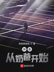 好水