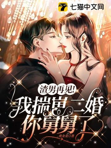 方瑶莹之游泳健身房结局