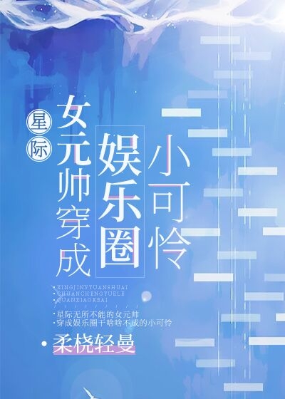 琅琊榜小说结局