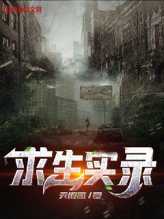 大侠魂续白俢仪怀孕