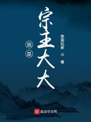 炮制女朋友