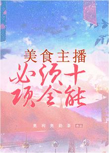 征服都市官场贵妇名媛