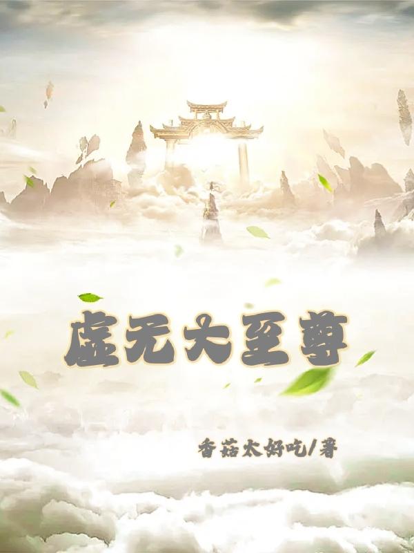 夜北小说